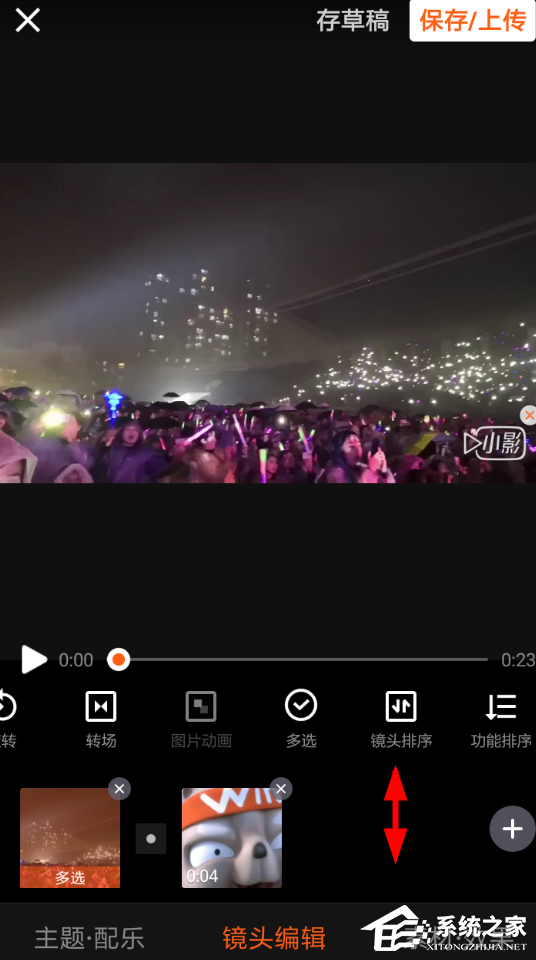 2018年度網易云音樂怎么查看聽歌報告？2018年度網易云音樂查看聽歌報告的方法