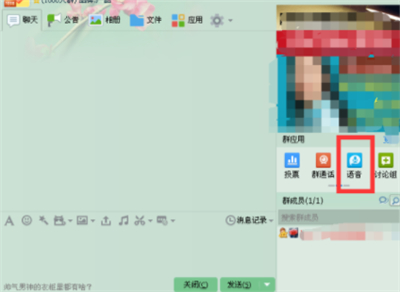 qq群語音最多幾個人