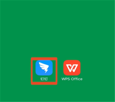 手機釘釘直播怎么播放ppt