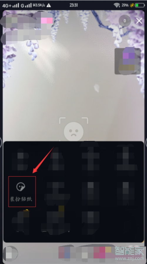 抖音直播小貓咪如何設置