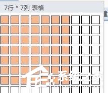 wps怎么制作出標準曲線？wps制作出標準曲線的方法