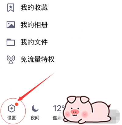 qq群里怎么關閉群語音聊天