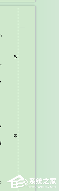 在WPS中怎么制作出密封線？在WPS中制作出密封線的方法