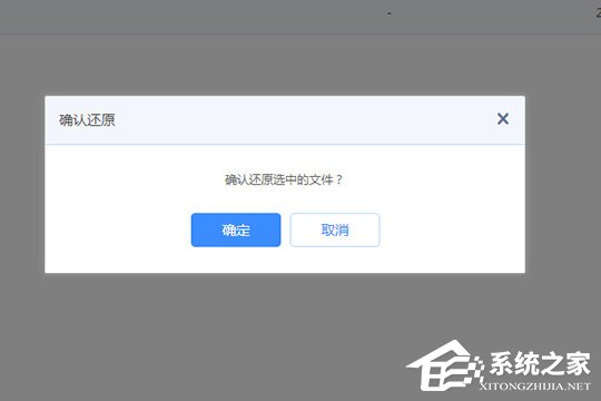 百度網盤怎么找回刪除的文件？找回誤刪文件的方法