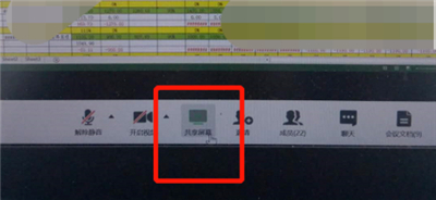 騰訊會(huì)議如何簽到