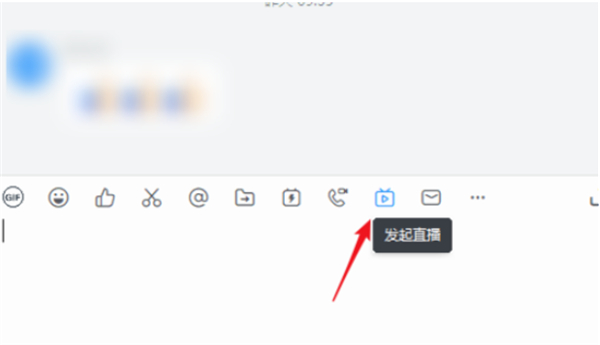 釘釘直播怎么放ppt