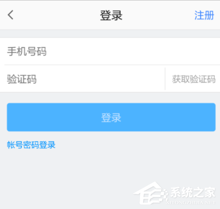 高德地圖APP怎么切換城市？高德地圖APP切換城市的方法
