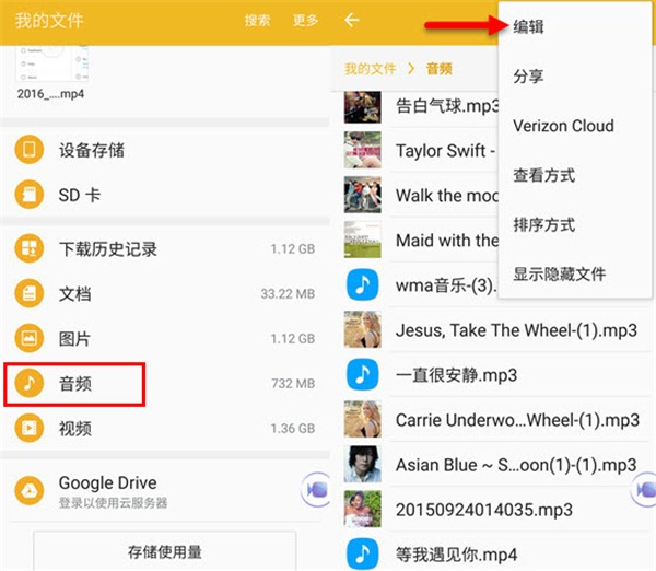 酷狗音樂(lè)怎么移到sd卡