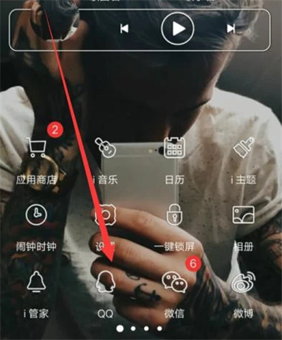qq怎么看直播上課