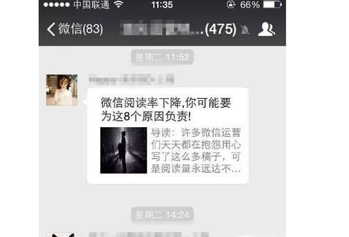 微信好友上千會帶來哪些困擾？