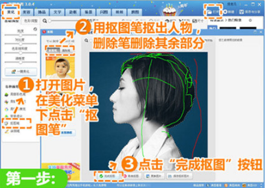 如何使用美圖秀秀制作重影效果 美圖秀秀制作重影效果的具體步驟