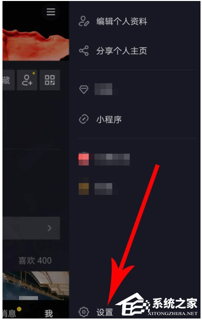 如何啟用抖音視頻置頂服務(wù)？啟用抖音視頻置頂服務(wù)的方法