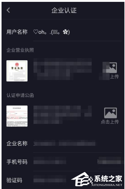 如何啟用抖音視頻置頂服務(wù)？啟用抖音視頻置頂服務(wù)的方法