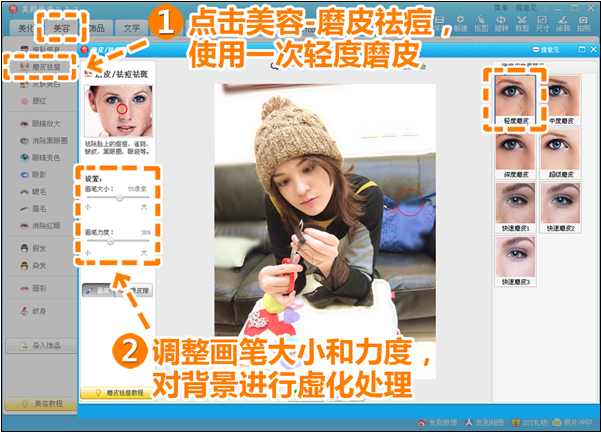 如何使用美圖秀秀制作相冊封面 使用美圖秀秀制作相冊封面的教程