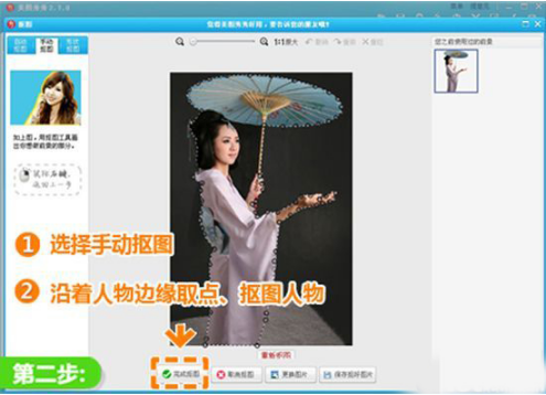 如何使用美圖秀秀制作夢幻空間背景 美圖秀秀制作夢幻空間背景的方法