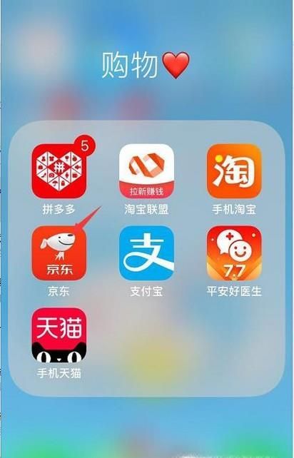 京東商城怎么樣申請(qǐng)價(jià)保