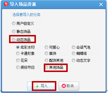如何利用美圖秀秀去除GIF圖片的水印？