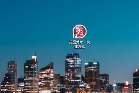 怎樣用美圖秀秀制作1寸，2寸照片 ？