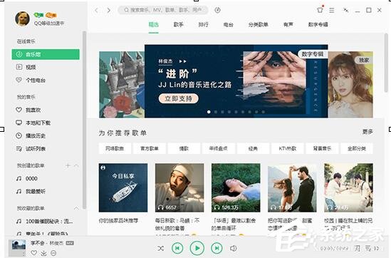 QQ音樂微云音樂云盤如何用？微云音樂云盤的使用方法