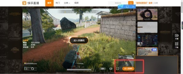 如何設置快手游戲彈幕 快手游戲彈幕設置教程