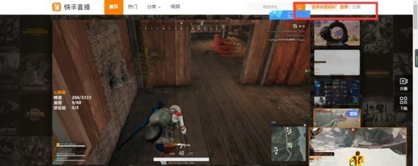 如何設置快手游戲彈幕 快手游戲彈幕設置教程