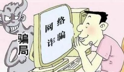 在微信被騙錢怎么辦？在QQ被騙錢怎么辦？