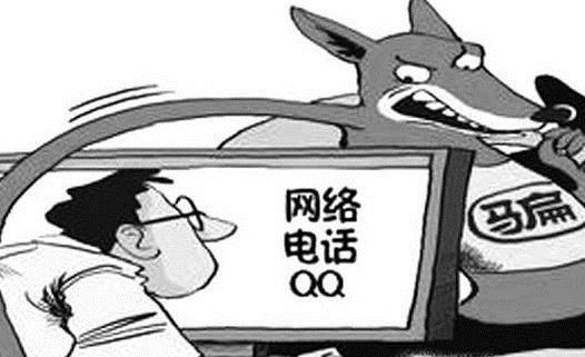 在微信被騙錢怎么辦？在QQ被騙錢怎么辦？