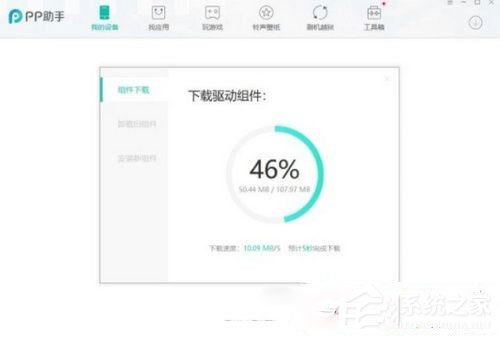 新版微信7.0如何降級(jí)？新版微信7.0降級(jí)舊版本的方法