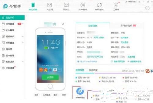 新版微信7.0如何降級(jí)？新版微信7.0降級(jí)舊版本的方法