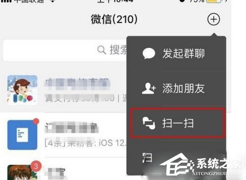 新版微信7.0如何降級(jí)？新版微信7.0降級(jí)舊版本的方法