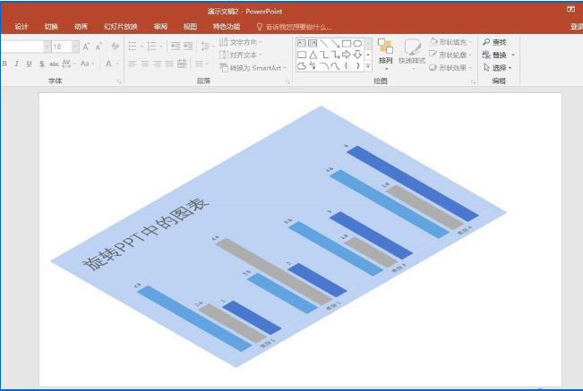如何使用ppt旋轉圖表 使用ppt旋轉圖表的教程