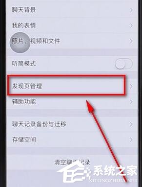 微信里附近的人功能沒了怎么辦？微信里附近的人功能沒了的解決方法