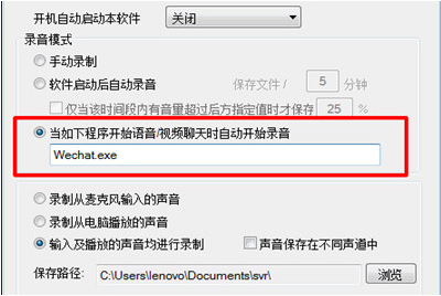 微信視頻錄不了對方聲音怎么辦 微信視頻錄不了對方聲音的解決辦法