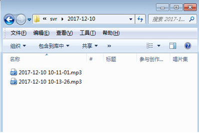 微信視頻錄不了對方聲音怎么辦 微信視頻錄不了對方聲音的解決辦法