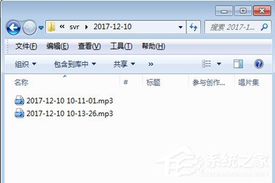 微信視頻如何錄對(duì)方聲音？錄不了對(duì)方聲音解決方法