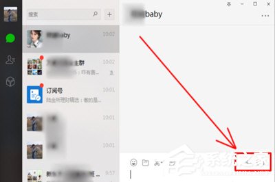 微信視頻如何錄對(duì)方聲音？錄不了對(duì)方聲音解決方法
