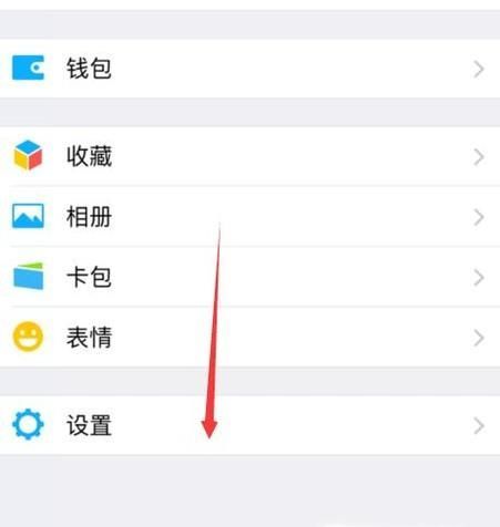 微信的黑名單在哪里找