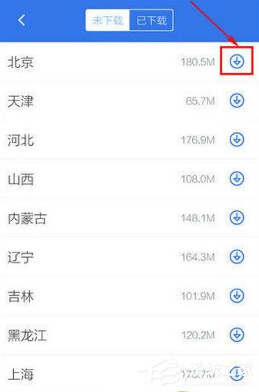 百度地圖如何使用離線導航？百度地圖使用離線導航的方法