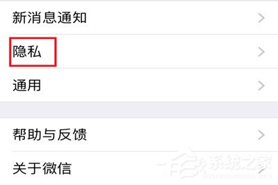 微信中怎么將朋友圈非好友超過10張照片關(guān)掉？微信中將朋友圈非好友超過10張照片關(guān)掉的方法