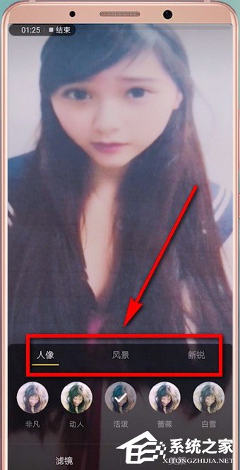 抖音短視頻中怎么加濾鏡？抖音短視頻中加濾鏡的方法