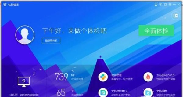 酷狗音樂不能聯網