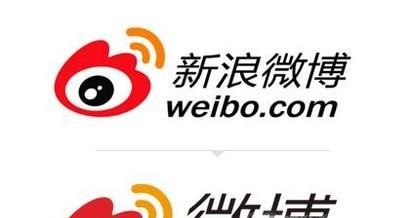 微博昵稱不可用什么意思