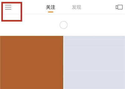 快手怎么邀請新人