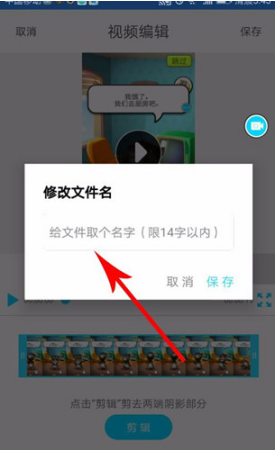 如何使用抖音錄制游戲 抖音錄制手機游戲的具體教程