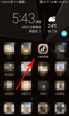 如何使用抖音錄制游戲 抖音錄制手機游戲的具體教程