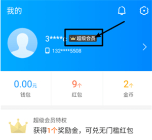 餓了么連續包月怎么取消