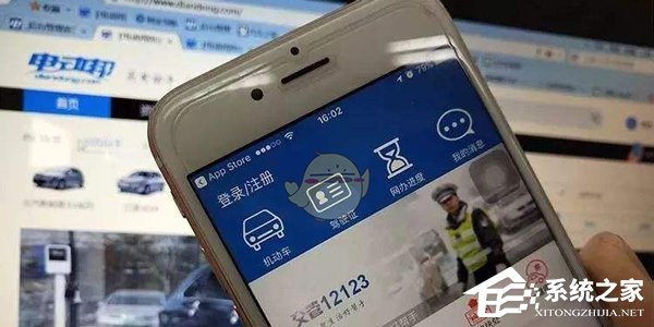 交管12123網絡請求失敗怎么辦？交管12123網絡請求失敗解決方法