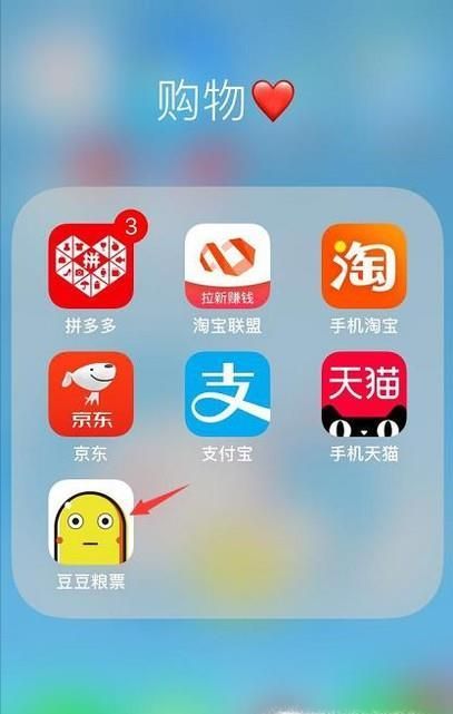 如何領取拼多多內部優惠券？