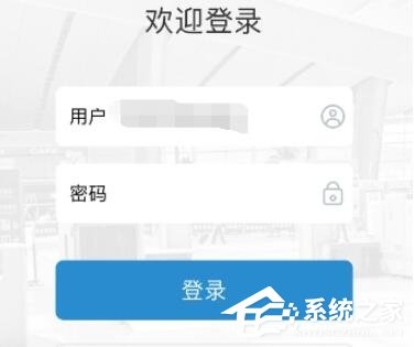 鐵路12306如何查看會(huì)員積分？鐵路12306查看會(huì)員積分的方法