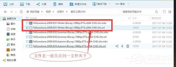 百度云盤在線看視頻如何加中文字幕？百度云如何顯示中文字幕？